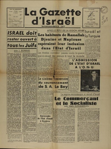La Gazette d'Israël. 19 mai 1949 V12 N°165